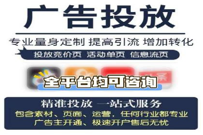 信息流广告公司案例分析：跨界合作创新案例